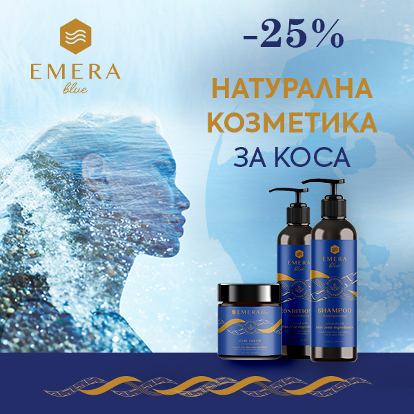 Силна коса, без компромис със здравето и околната среда. EMERA Blue -25% отстъпка. 